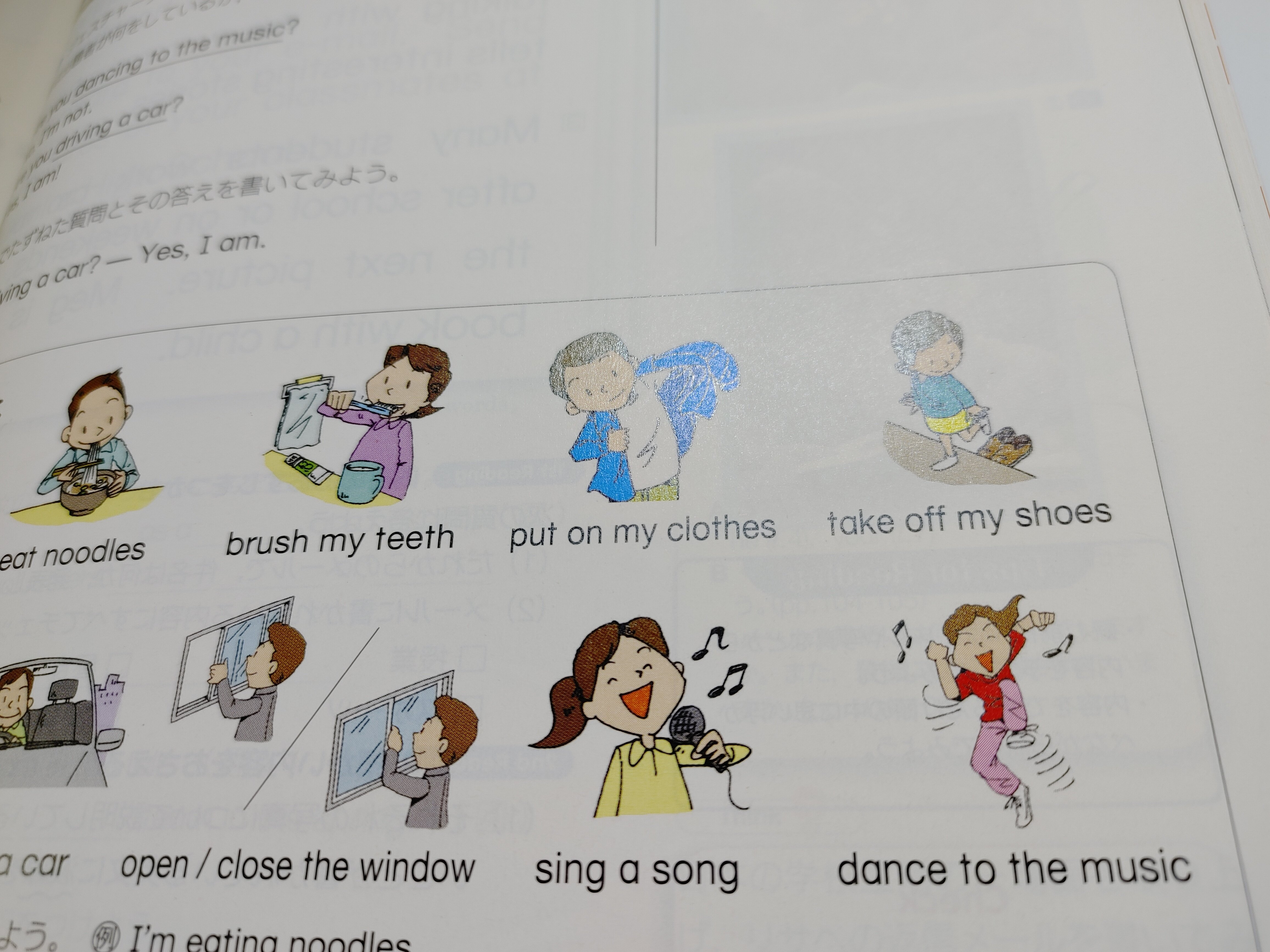 中学生の英語期末対策ー一点入魂 Iida Note