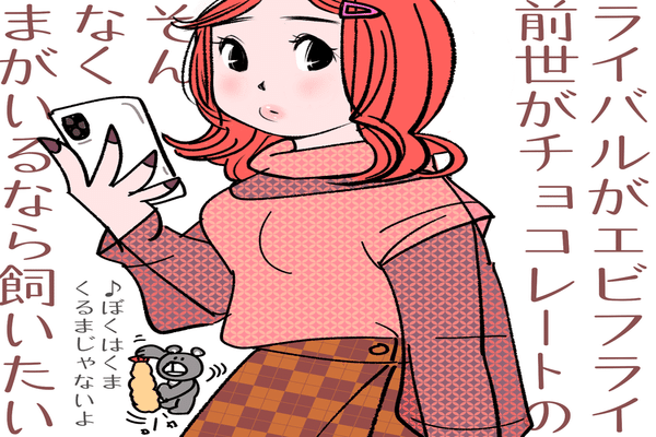 ライバルが手を結ぶ日 の新着タグ記事一覧 Note つくる つながる とどける