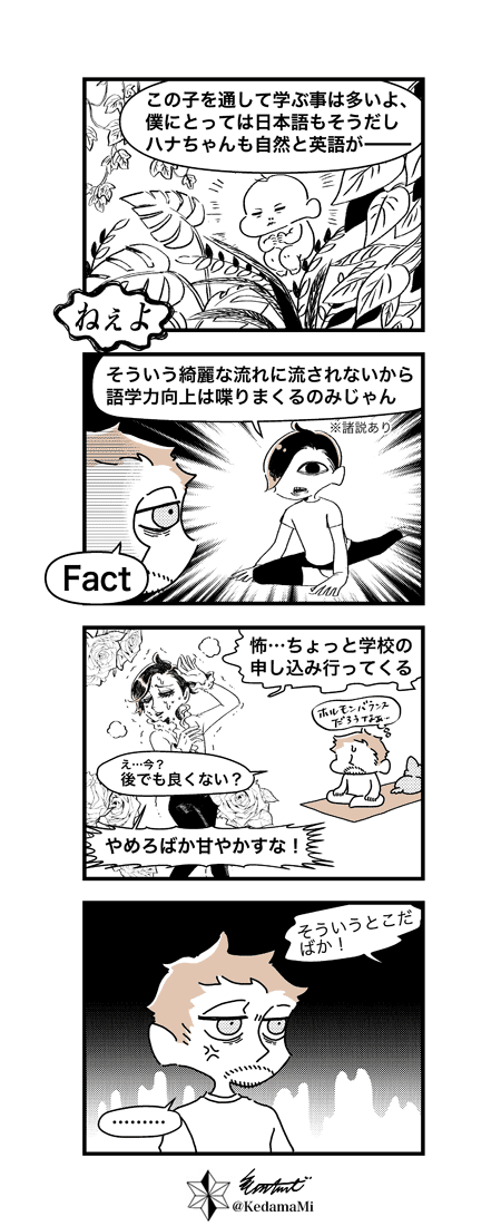 最速 そういうところだぞ 英語 最速 そういうところだぞ 英語