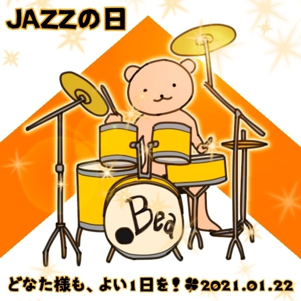 Jazzの日 ベア もりまき Note Jazzの日 ベア もりまき Note