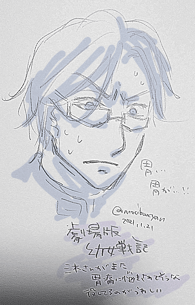 劇場版幼女戦記 うちゃこ Note