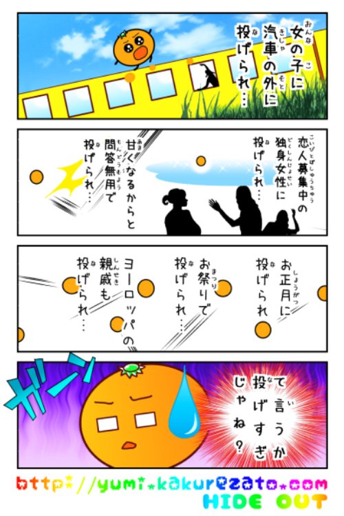 昔に描いたものなのでURL入りの画像しか残って無いページがあります・・・（汗）