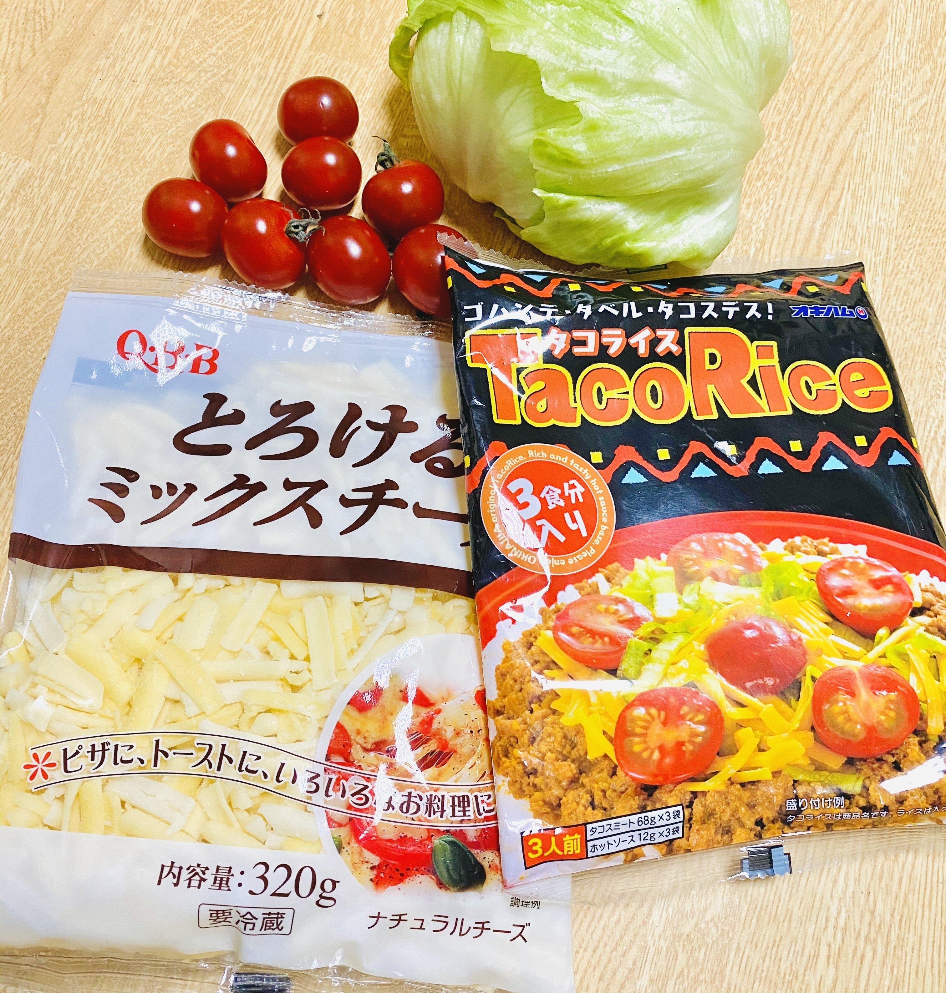タコライスはカンタンで美味しい 何時かの Note
