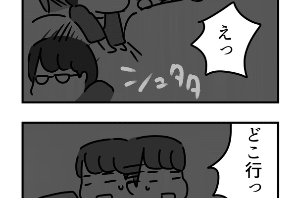 彼氏オタク の新着タグ記事一覧 Note つくる つながる とどける 彼氏オタク の新着タグ記事一覧 Note つくる つながる とどける