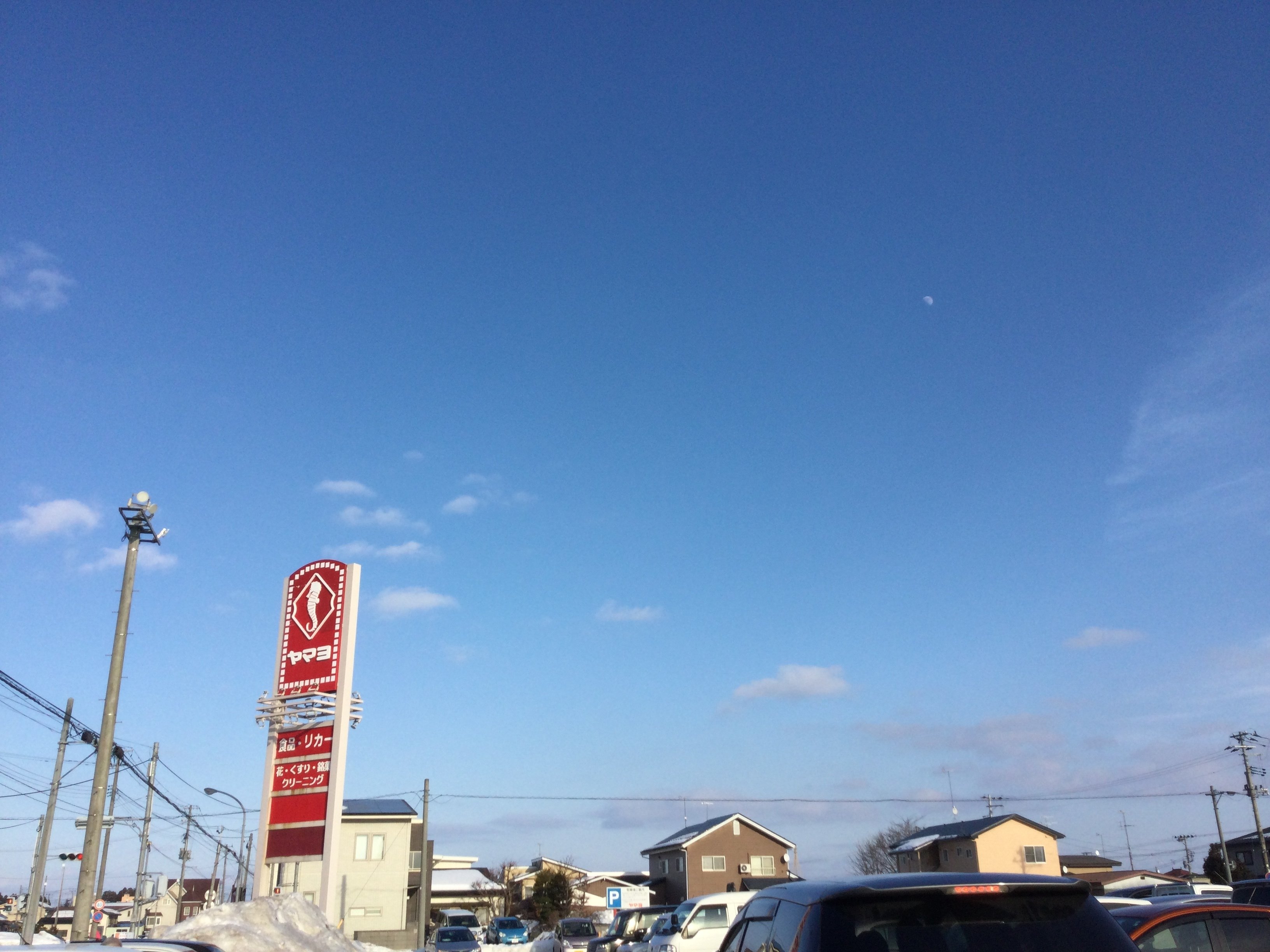 十和田 市 天気