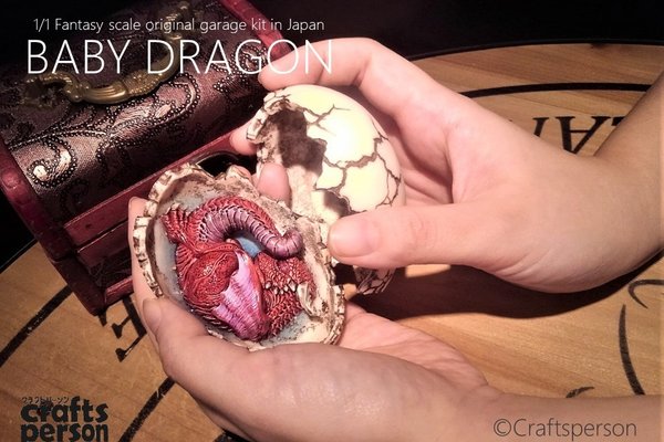 赤ちゃんドラゴン の新着タグ記事一覧 Note つくる つながる とどける 赤ちゃんドラゴン の新着タグ記事一覧 Note つくる つながる とどける