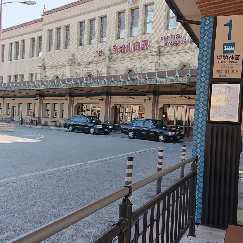 宇治山田駅。バス停から撮影。