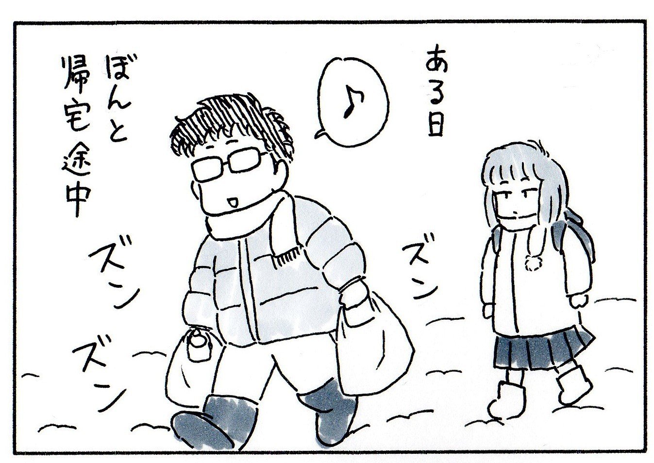 効果音を口ずさみながら歩くのはやめよう ぽぽんた Note