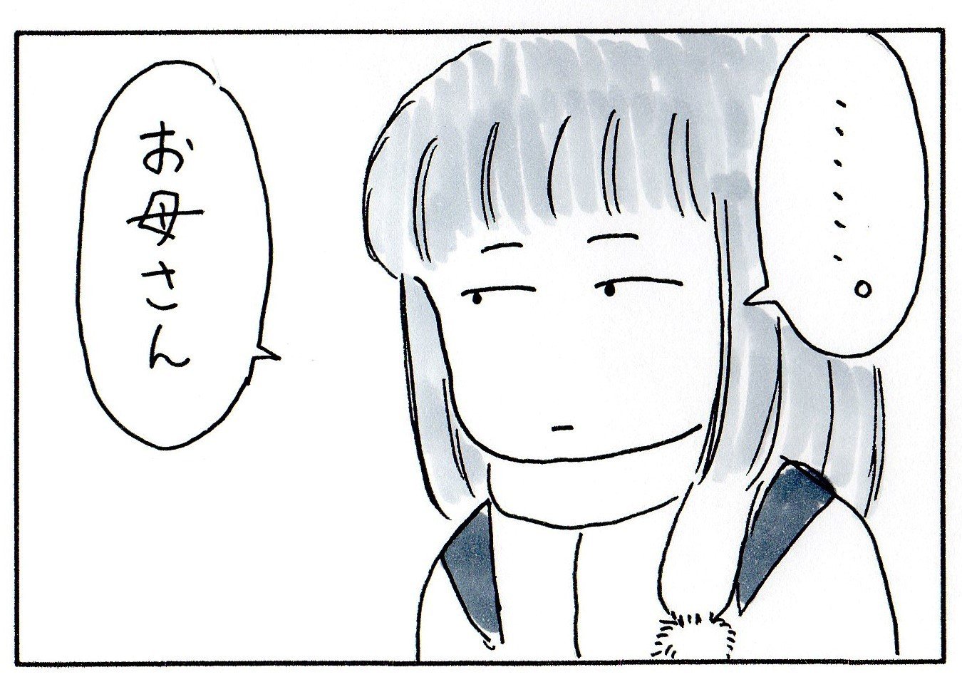 効果音を口ずさみながら歩くのはやめよう ぽぽんた Note