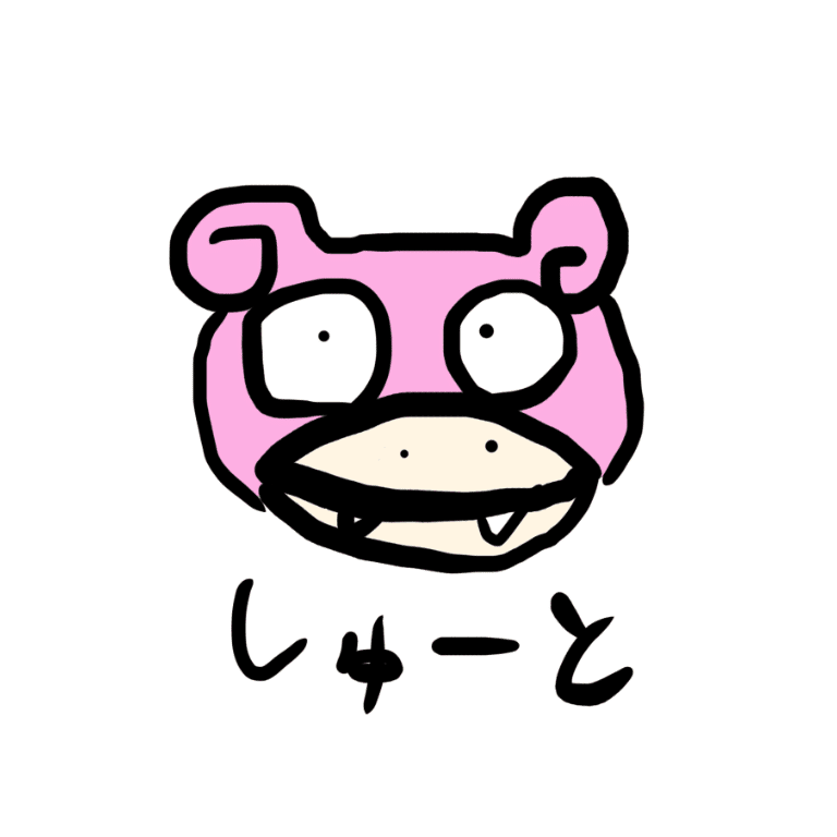 イラスト ヤドン