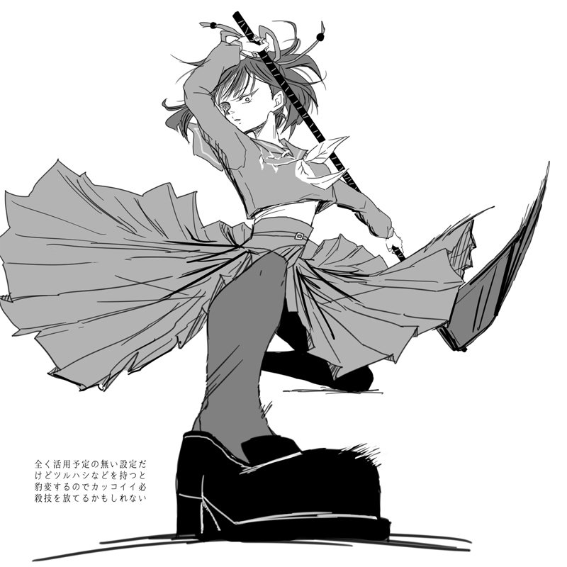 軍艦島 追記 ゆらぎ Note
