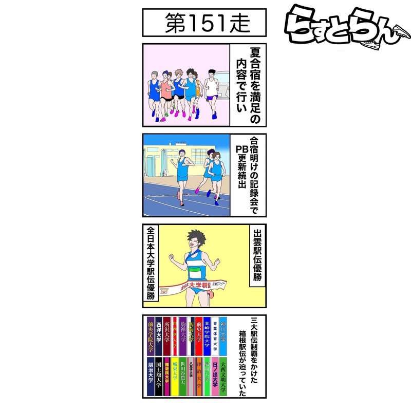 ポップライン萩原 Note ポップライン萩原 Note