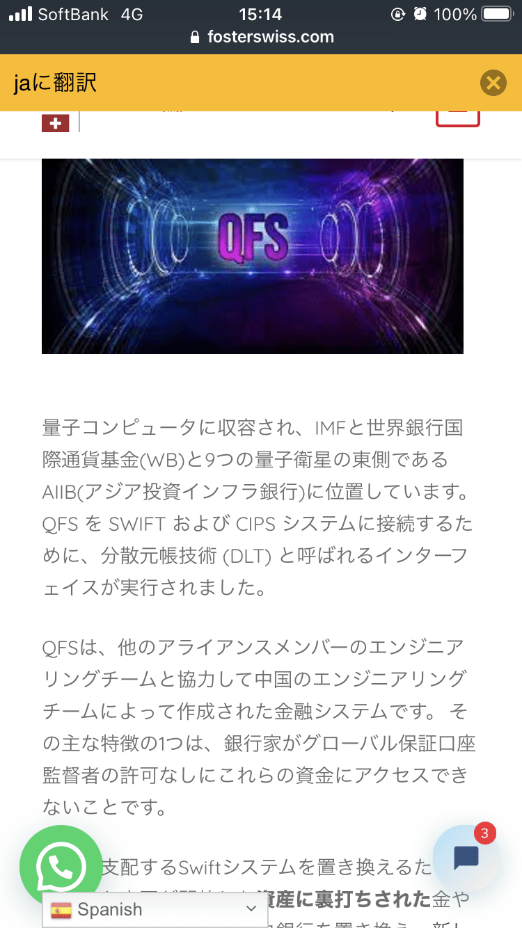 報告 まで ご メールで「取り急ぎご報告まで」は失礼？“取り急ぎ”の意味と正しい使い方