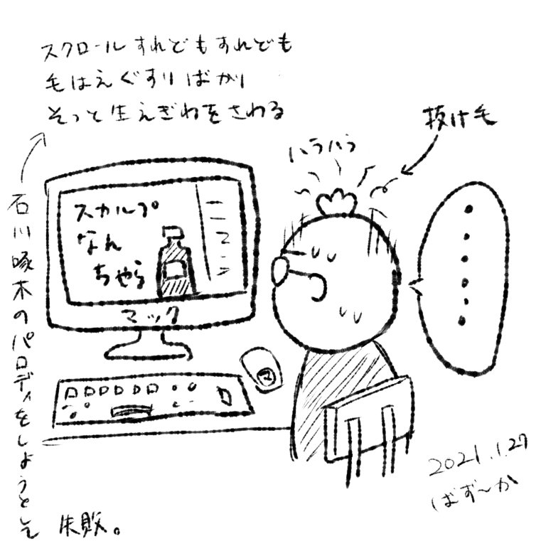 ばずーか Note