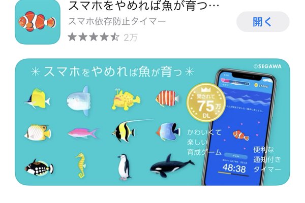 スマやめ の新着タグ記事一覧 Note つくる つながる とどける スマやめ の新着タグ記事一覧 Note つくる つながる とどける
