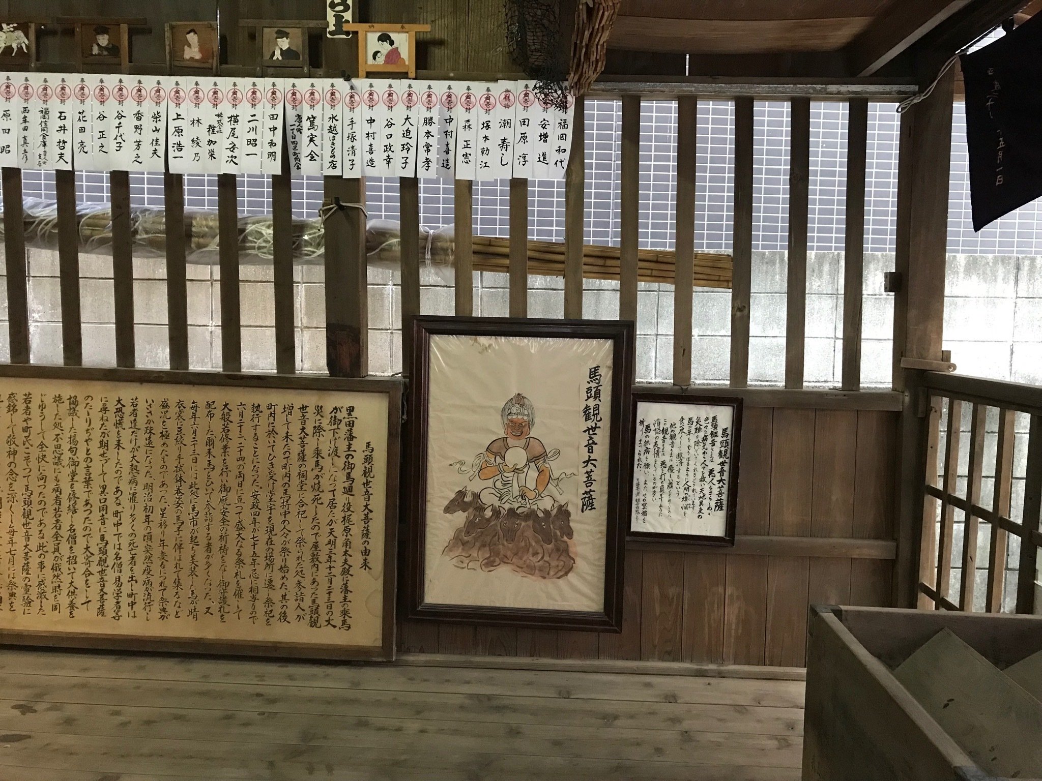 大変に取り留めのない写真群8 高梨 Note