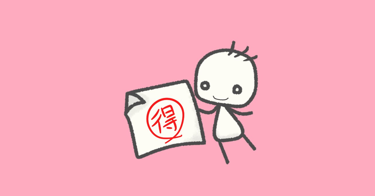 文字も書き入れられるシンプルな見出し マル得 無料 みんなのフォトギャラリー あらやん 星のゆるチマ絵師 100 Note