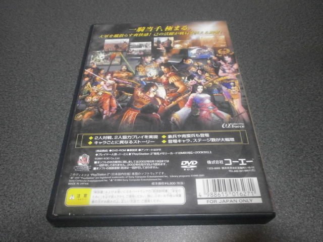 真 三國無双2 Ps2 アストラル ゲーム好き Note