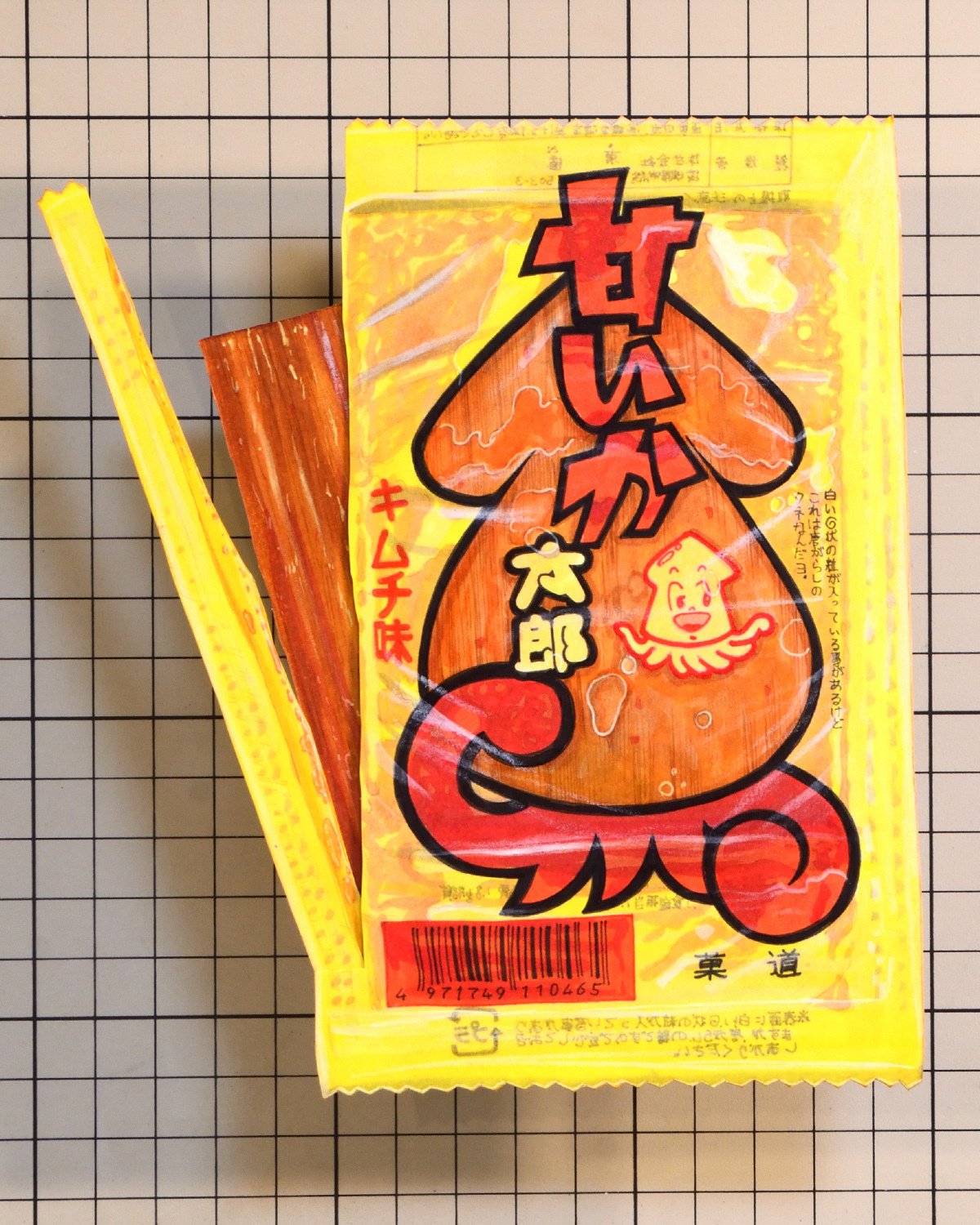 甘いか太郎 Jumpei Kawamura Note