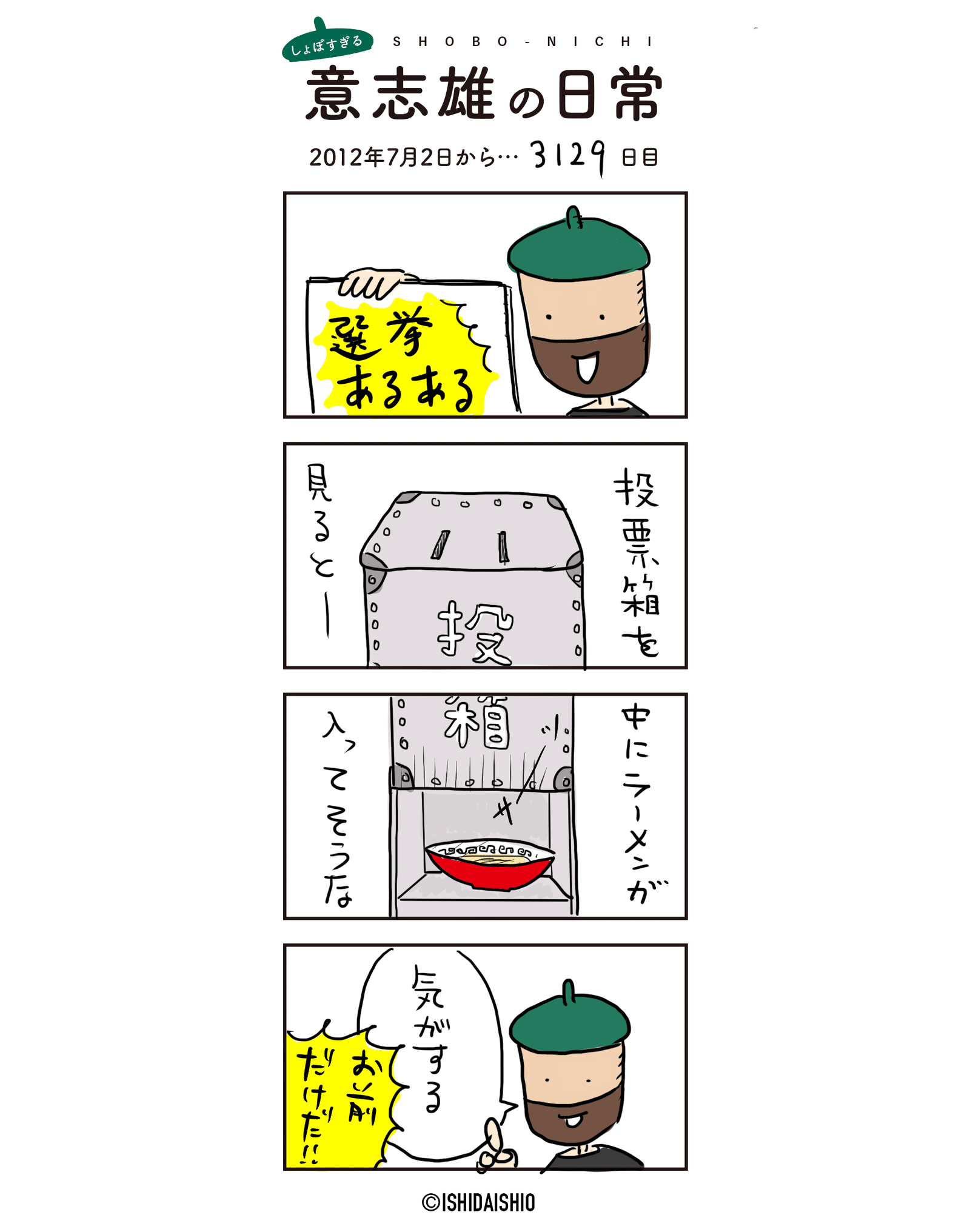 画像3