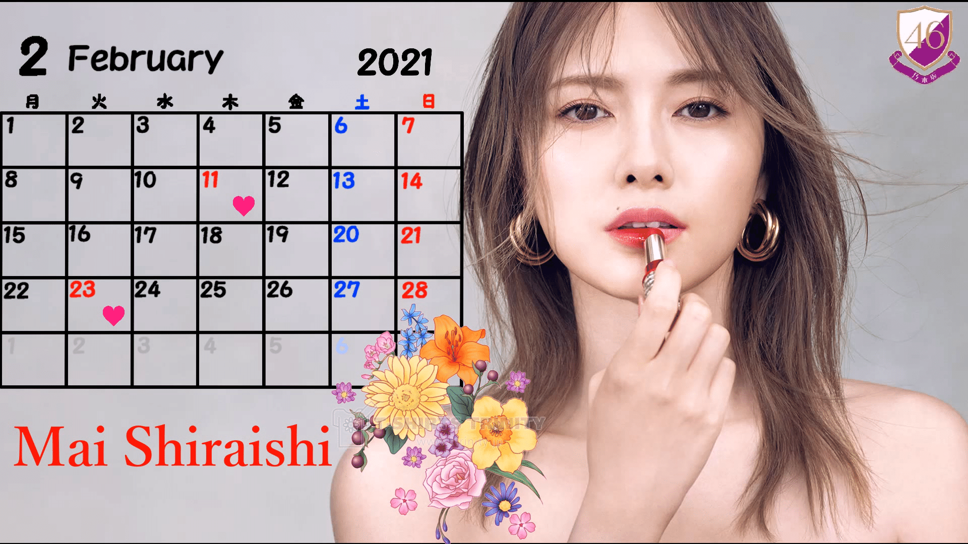 乃木坂46 白石麻衣 Mai Shiraishi 21年 2月 カレンダー Xxw515jpop Note 乃木坂46 白石麻衣 Mai Shiraishi 21年 2月 カレンダー Xxw515jpop Note