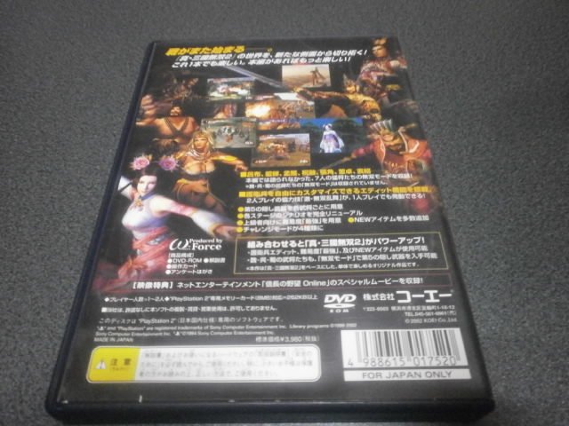 真 三國無双2 猛将伝 Ps2 アストラル ゲーム好き Note 真 三國無双2 猛将伝 Ps2 アストラル ゲーム好き Note