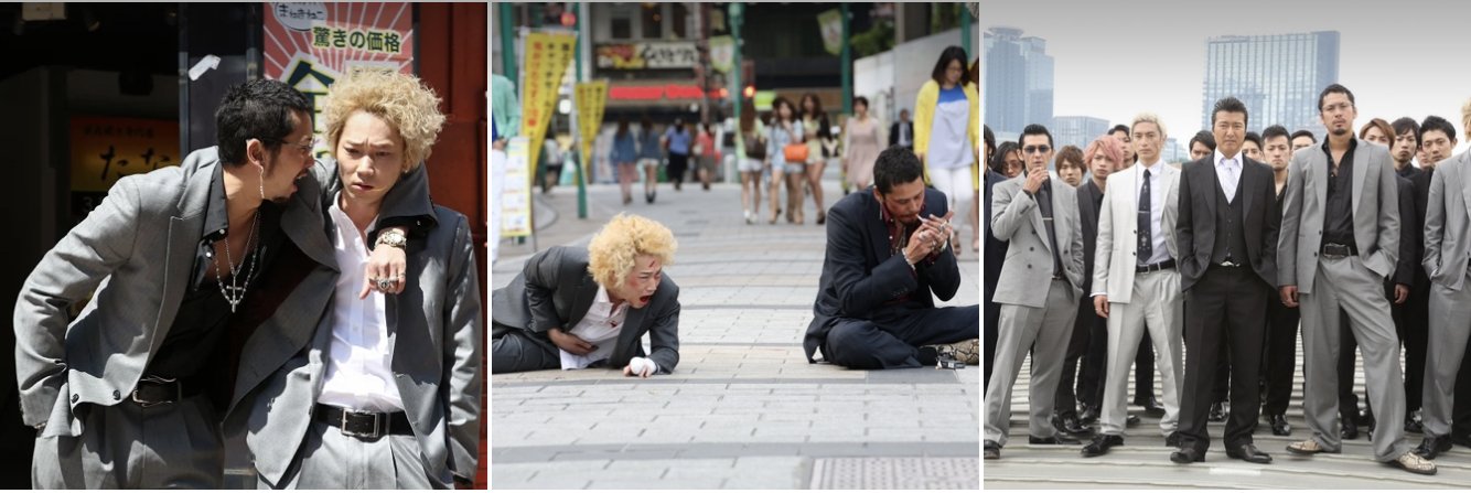 新宿スワン 15年 Applynx Note