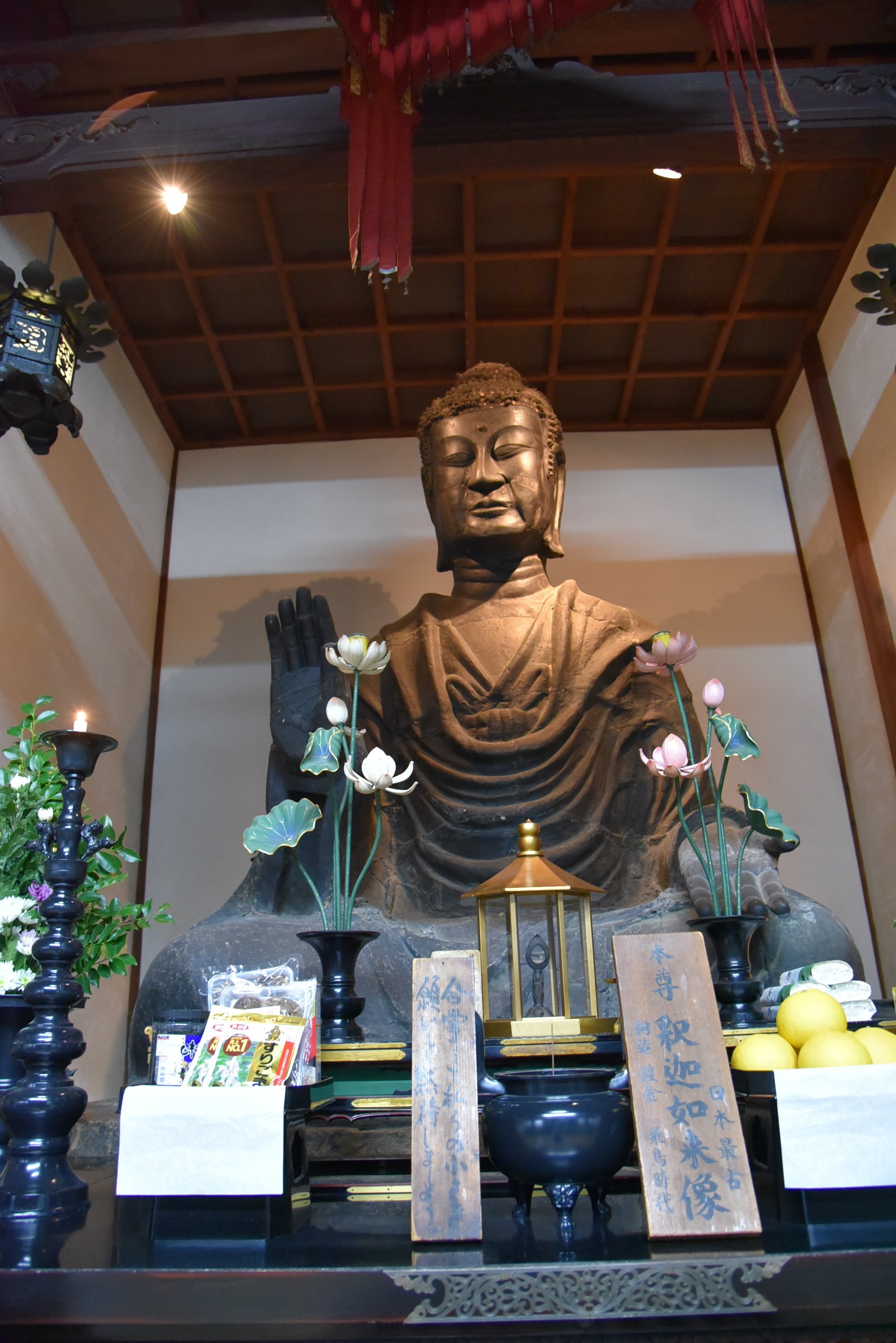 古代朝鮮佛と飛鳥佛 | 一誠堂書店