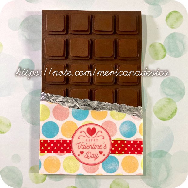 バレンタイン】板チョコのカードとシール｜メリカナデシコ