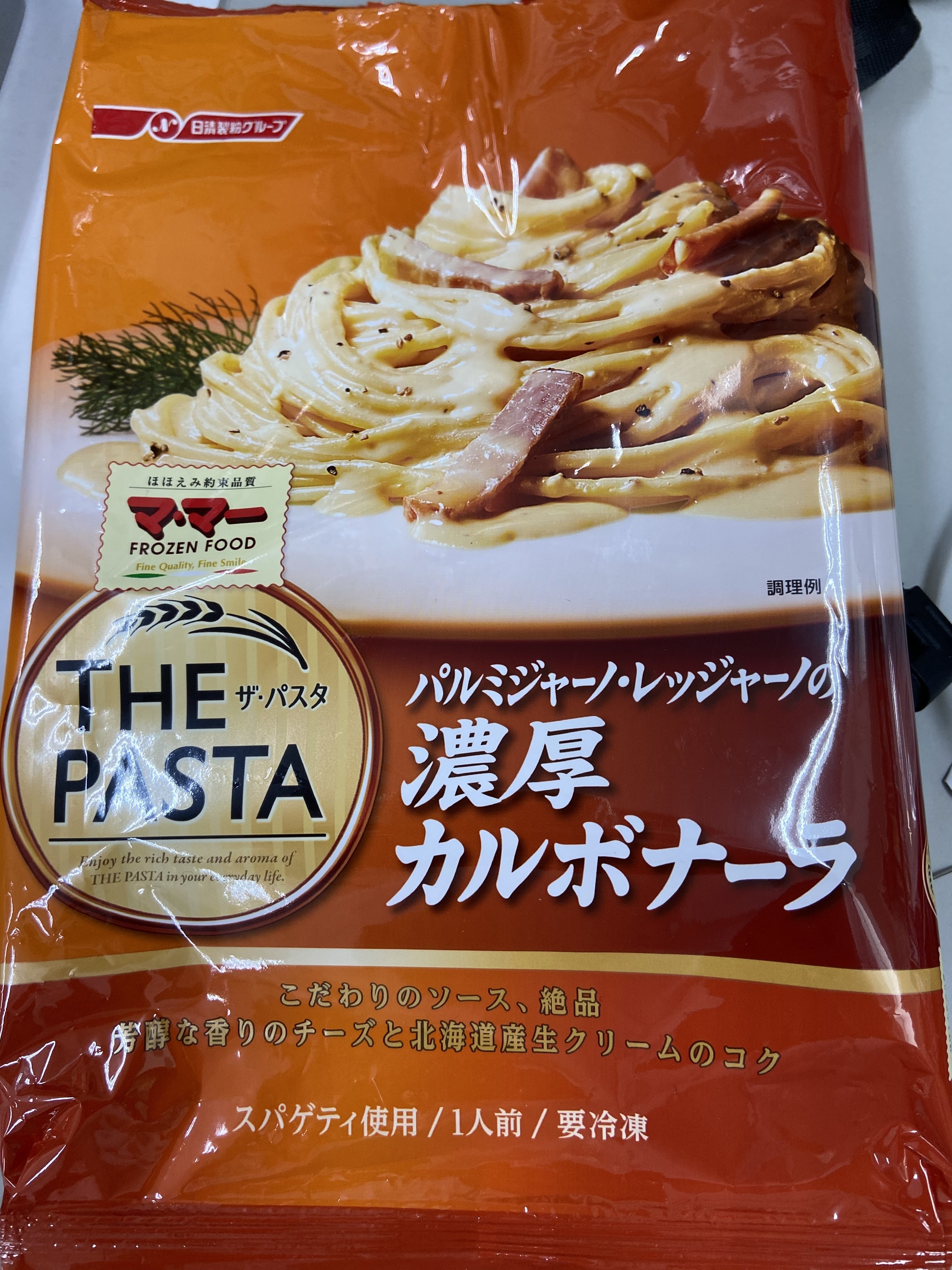 濃厚カルボナーラ ママーの冷凍パスタはリピ100パーセントのコスパ最強味最強メニュー Uhei Note 濃厚カルボナーラ ママーの冷凍パスタはリピ100パーセントのコスパ最強味最強メニュー Uhei Note