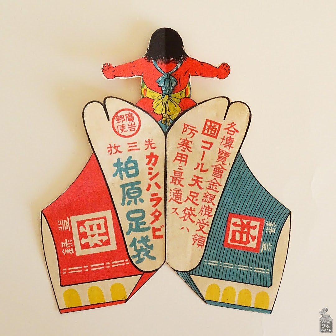 □美品明治から昭和初期□反物（タンモノ） 呉服 ラベル タグ 45枚