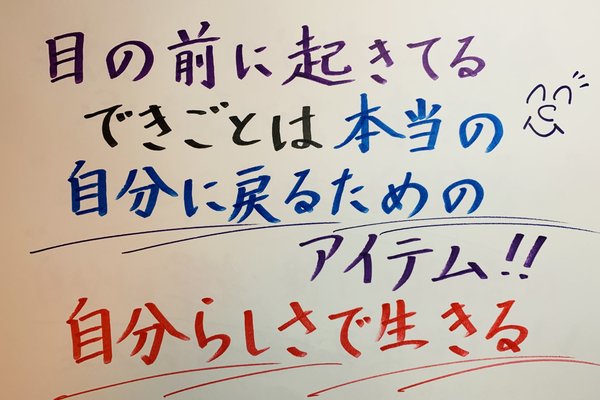 天国言葉と地獄言葉 の新着タグ記事一覧 Note つくる つながる とどける 天国言葉と地獄言葉 の新着タグ記事一覧 Note つくる つながる とどける