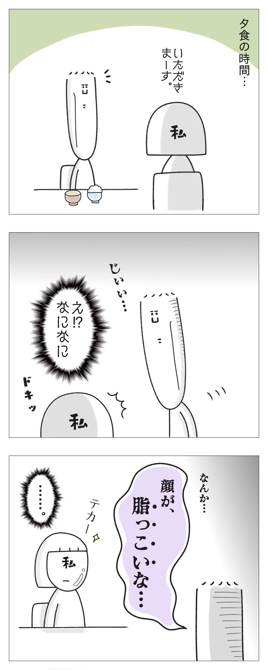 ズタズタになる乙女心 たち Note ズタズタになる乙女心 たち Note