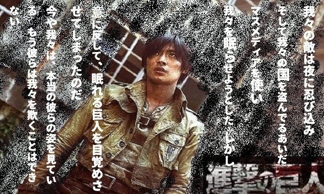 進擊の巨人 の新着タグ記事一覧 Note つくる つながる とどける 進擊の巨人 の新着タグ記事一覧 Note つくる つながる とどける