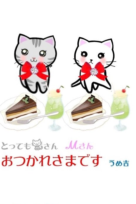 ケーキとメロンソーダ 大阪のうめ吉 Note