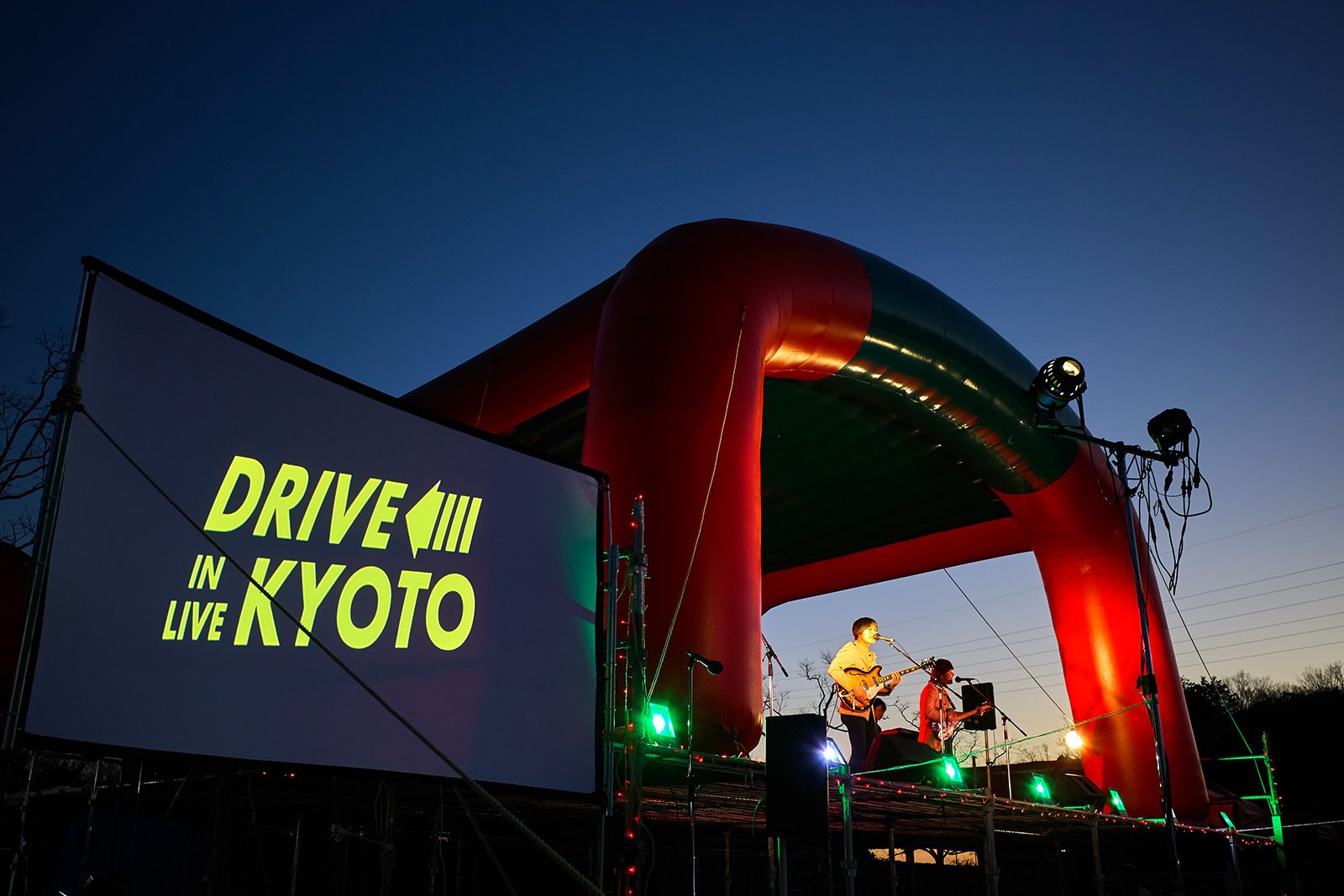 車の中で音楽を楽しむ ドライブインライブ京都 家族ノート Note