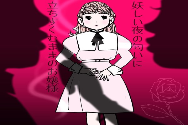 あの日感じた春の匂いをキミはまだ覚えてる の新着タグ記事一覧 Note つくる つながる とどける