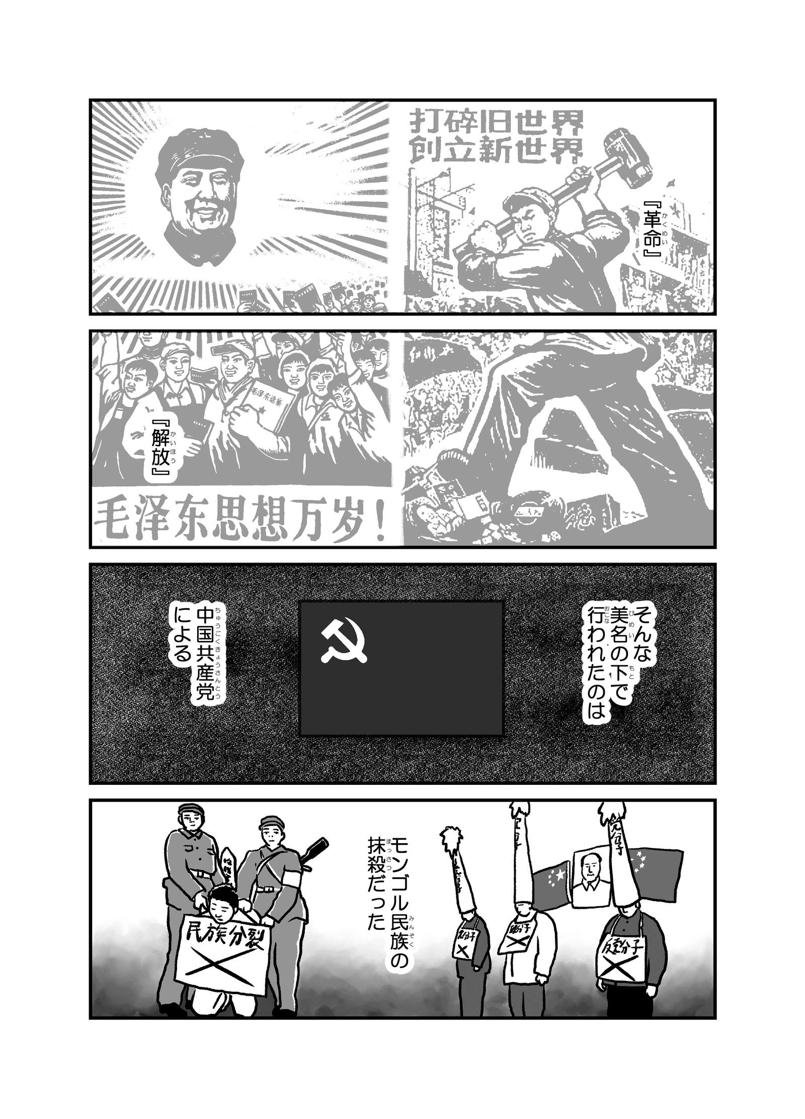 画像10