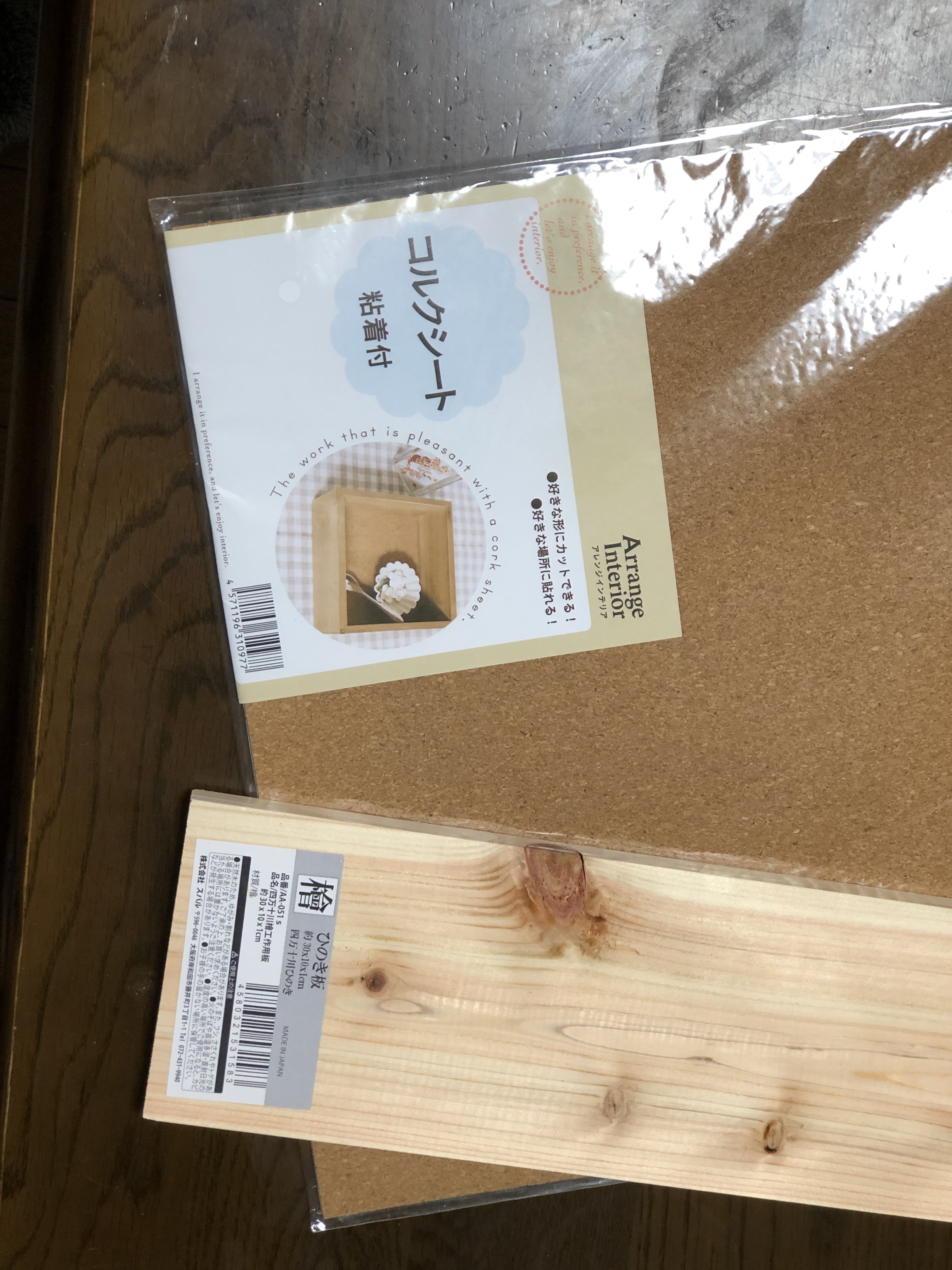 パームレストを作ってみた 材料費2円税込 Note Sun Note パームレストを作ってみた 材料費2円税込 Note Sun Note