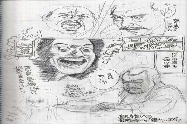 麒麟絵 の新着タグ記事一覧 Note つくる つながる とどける
