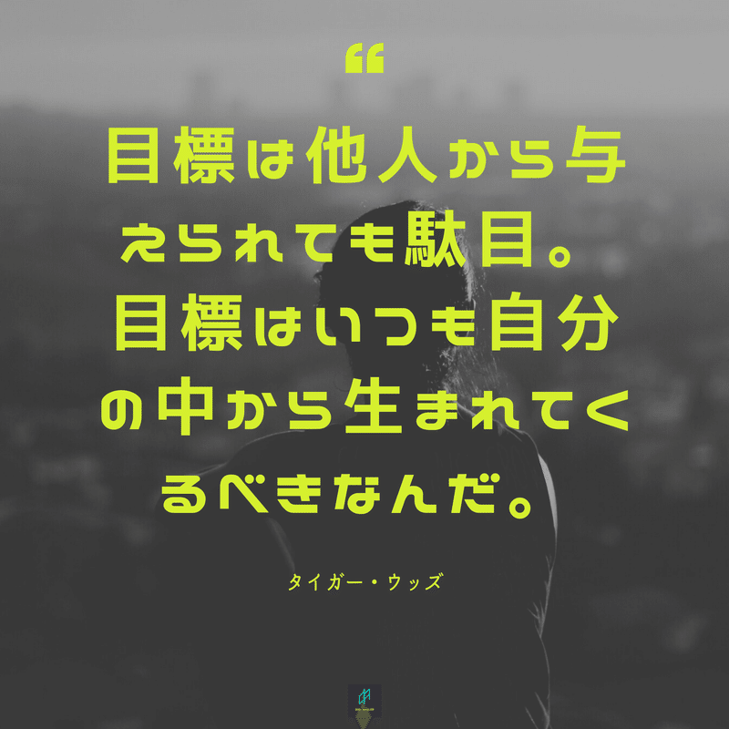 有名な格言 の新着タグ記事一覧 Note つくる つながる とどける