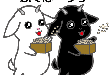 しろやぎさん の新着タグ記事一覧 Note つくる つながる とどける しろやぎさん の新着タグ記事一覧 Note つくる つながる とどける