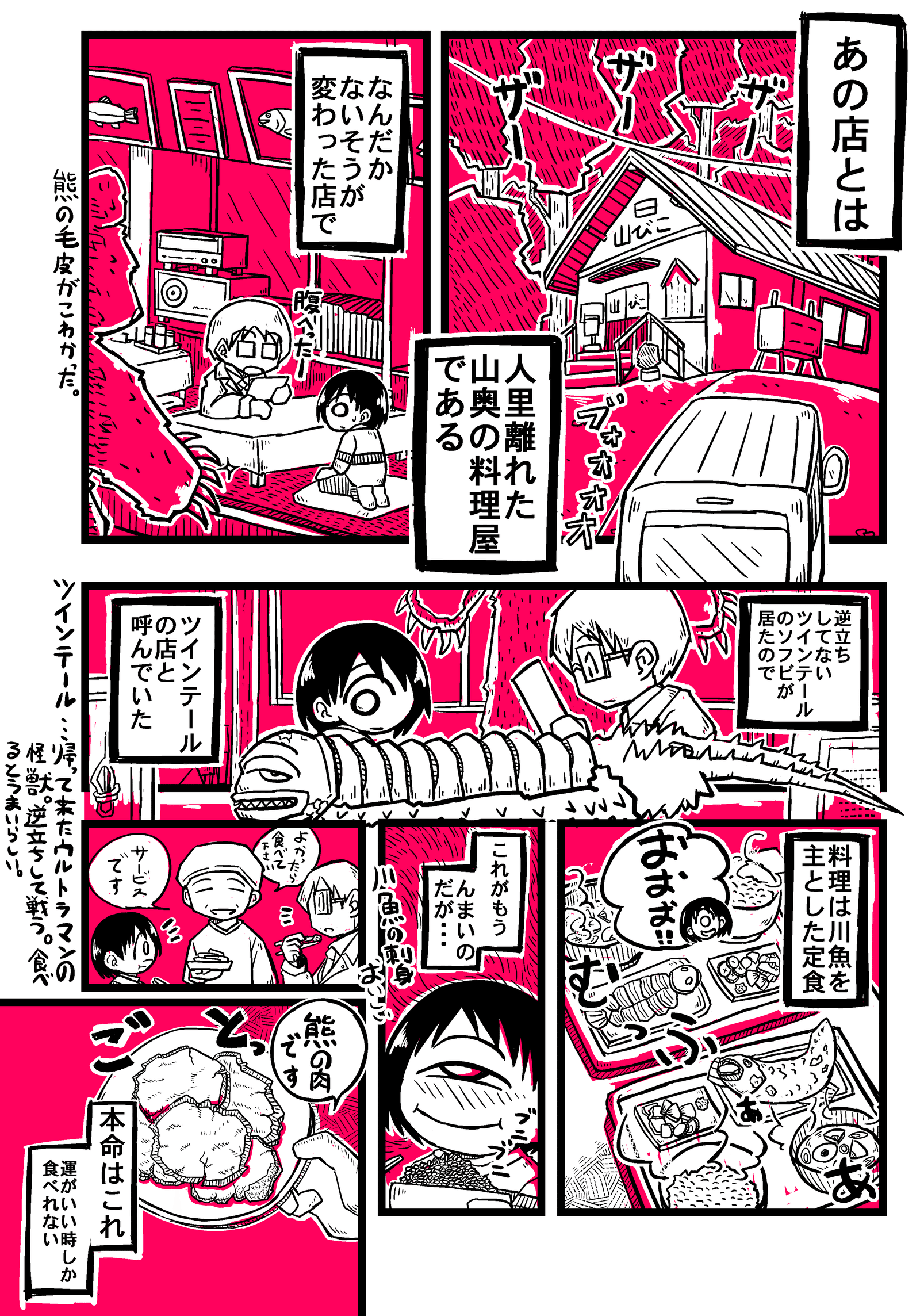 画像2