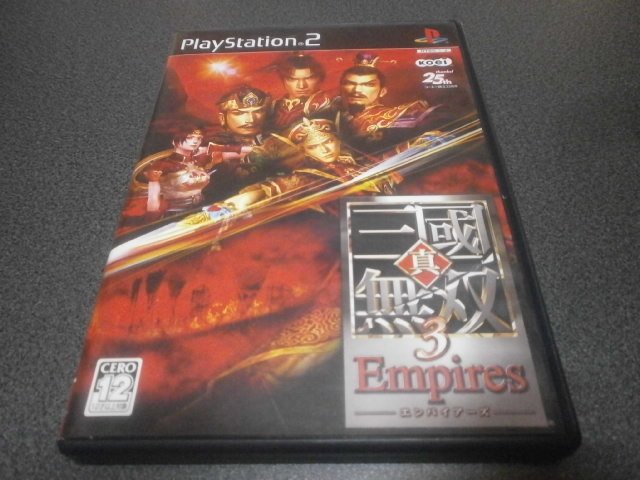 真 三國無双3 エンパイアーズ Ps2 アストラル ゲーム好き Note 真 三國無双3 エンパイアーズ Ps2 アストラル ゲーム好き Note