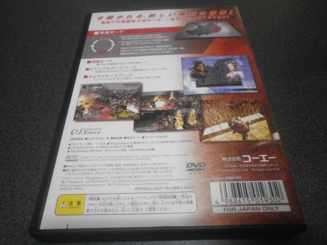 真 三國無双3 エンパイアーズ Ps2 アストラル ゲーム好き Note 真 三國無双3 エンパイアーズ Ps2 アストラル ゲーム好き Note