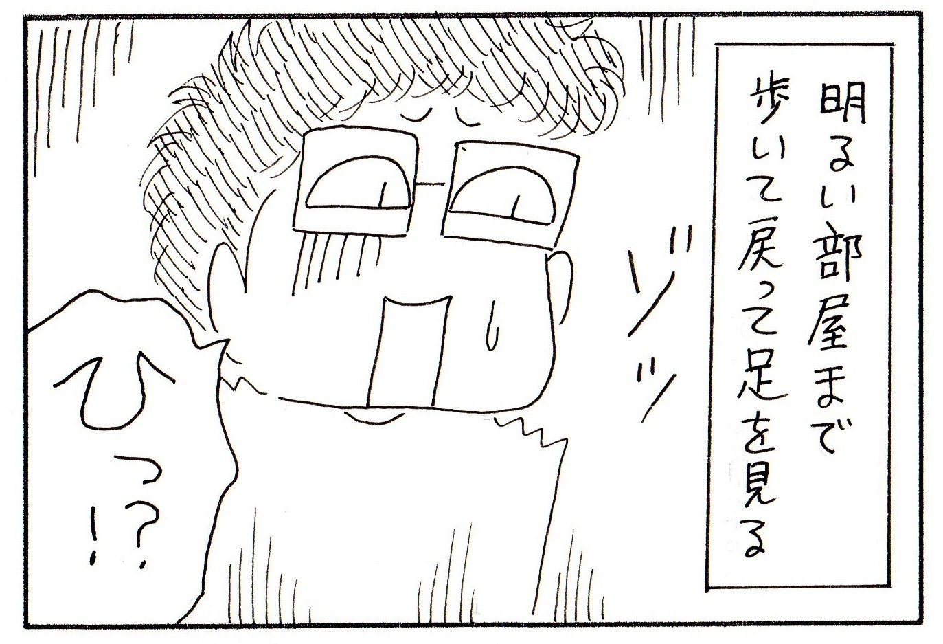 ゾッとする話 ぽぽんた Note ゾッとする話 ぽぽんた Note