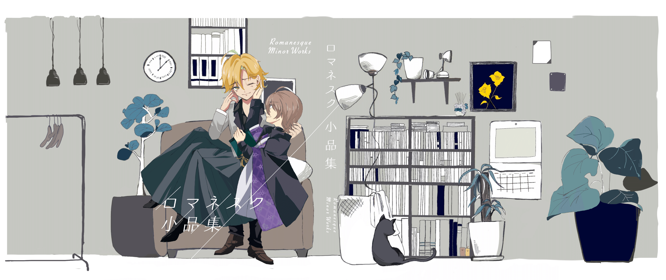 ご依頼 小説の表紙 せん Note ご依頼 小説の表紙 せん Note