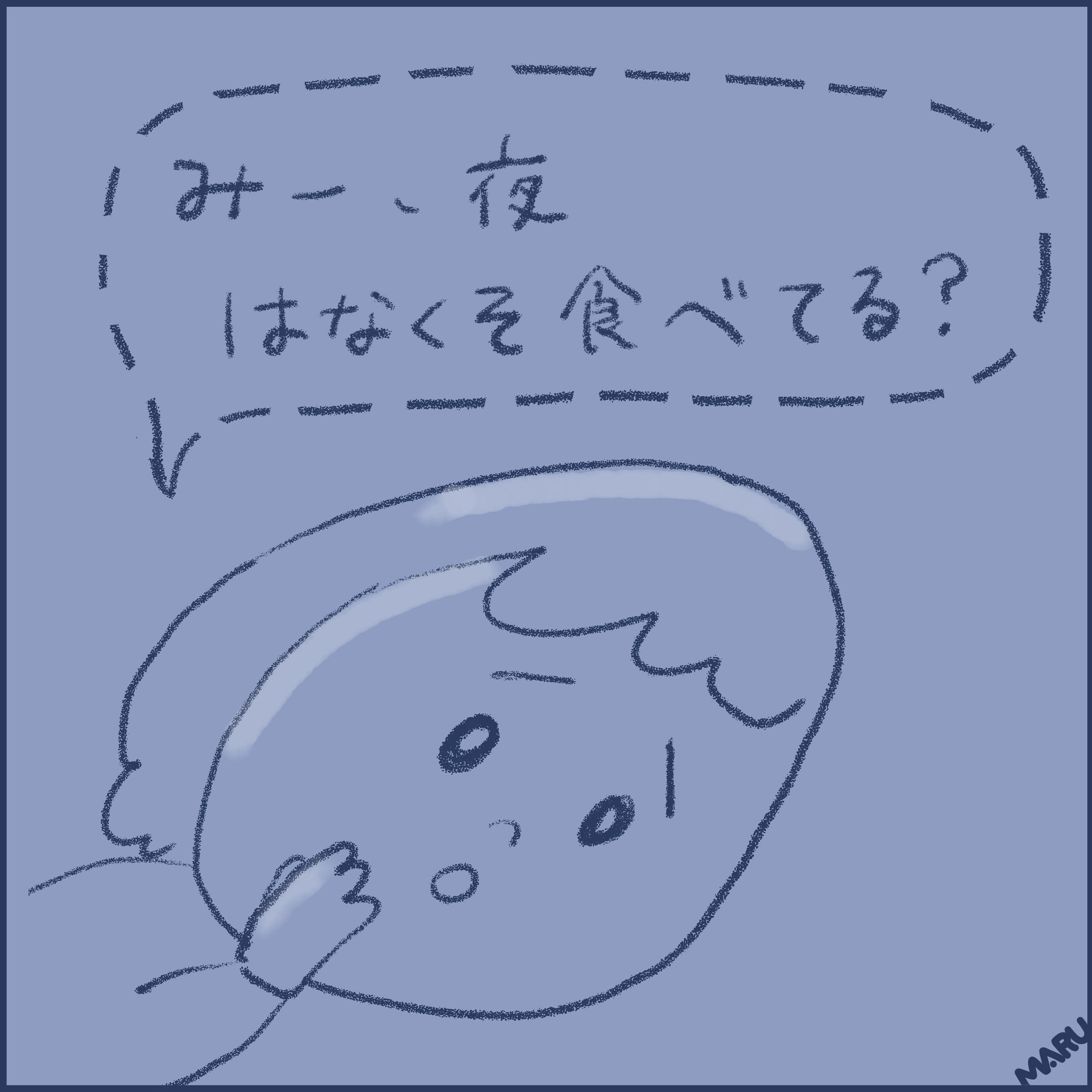 育児絵日記 Hscのかわいい心配 マルイミサキ イラストレーター Note