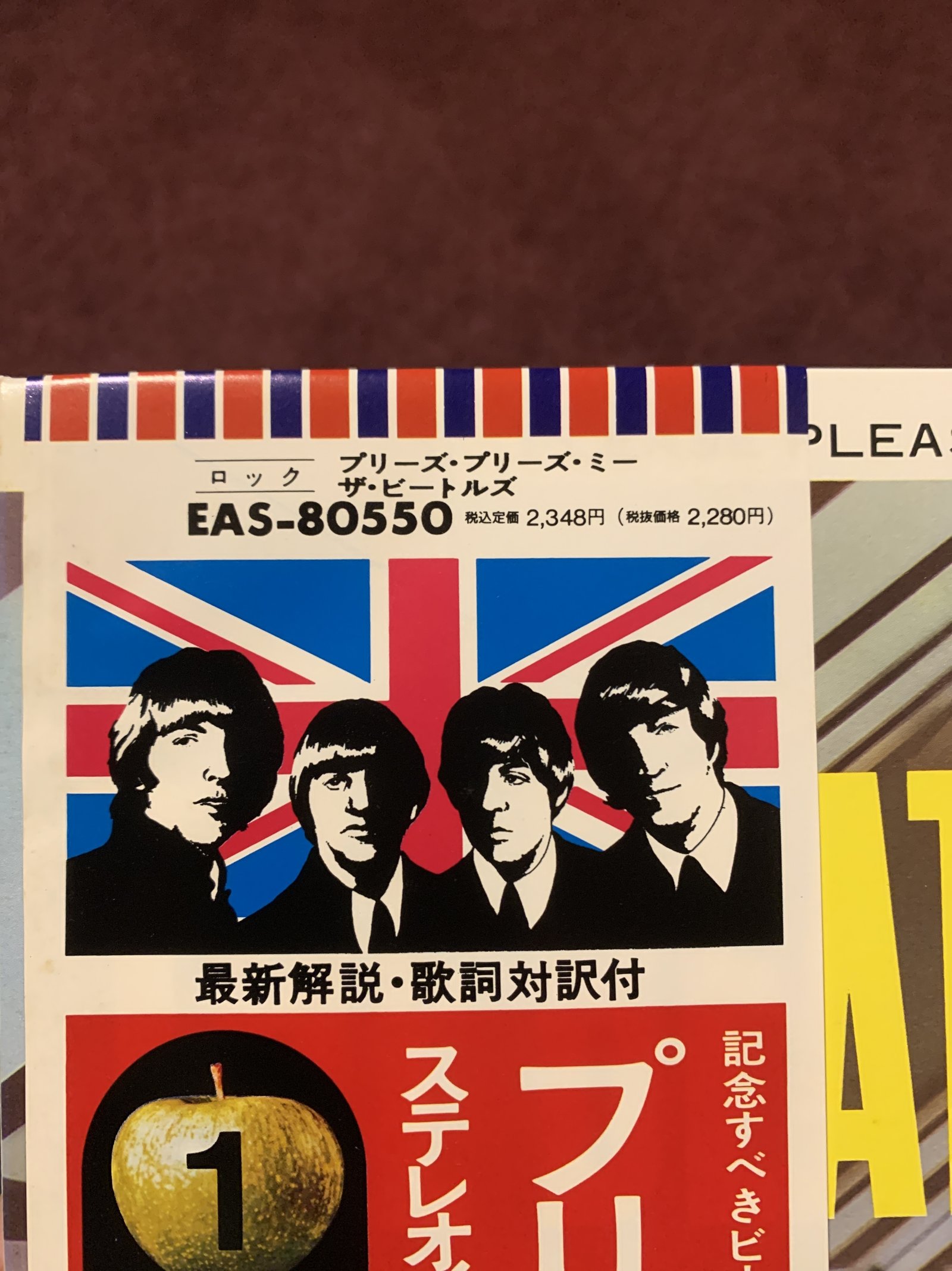 No The Beatles Please Please Me Apple Records Eas Country Flag Series 1 Edy Note No The Beatles Please Please Me Apple Records Eas Country Flag Series 1 Edy Note