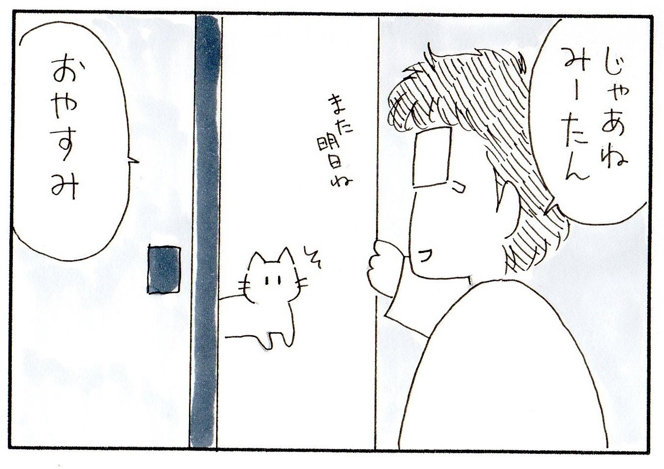 別れることは辛いけど ぽぽんた Note 別れることは辛いけど ぽぽんた Note